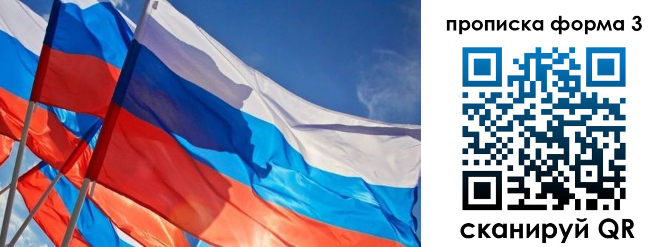 временная регистрация госуслуги в Усть-Лабинске