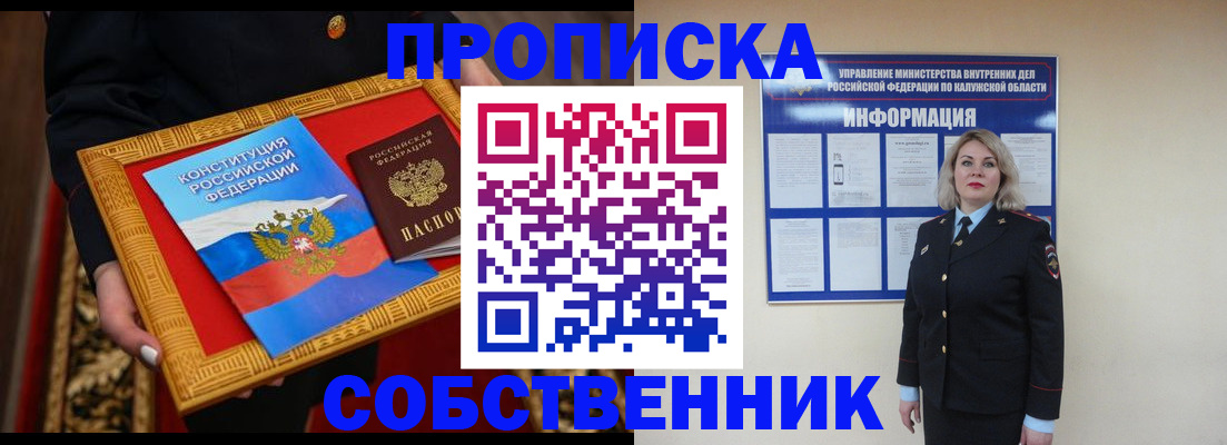 регистрация для дет. сада в Усть-Лабинске